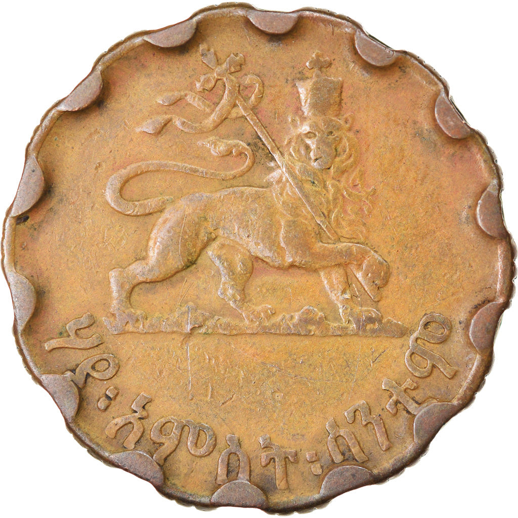 Moneta, Etiopia, Haile Selassie I, 25 Cents, Haya Amist Santeem, 1944, Paris