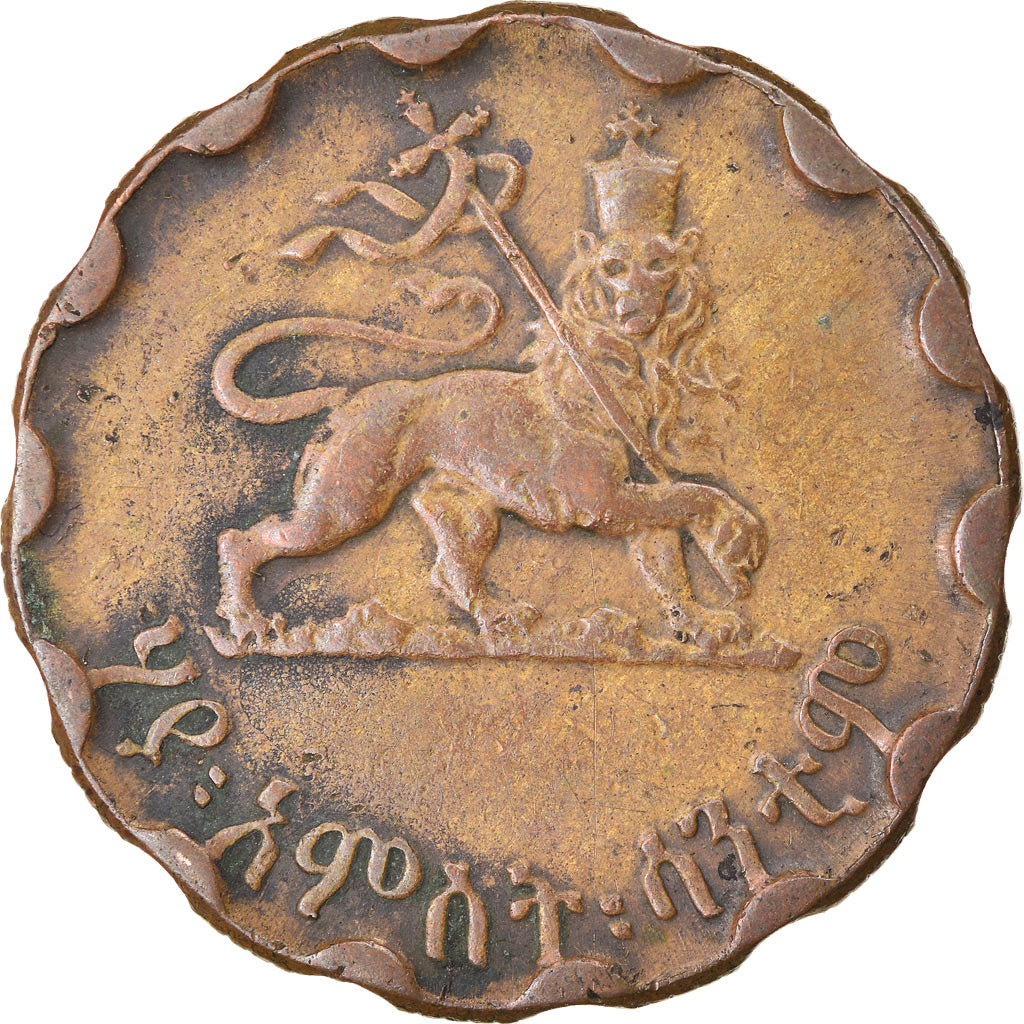 Münze, Äthiopien, Haile Selassie I, 25 Cents, Haya Amist Santeem, 1944, Paris