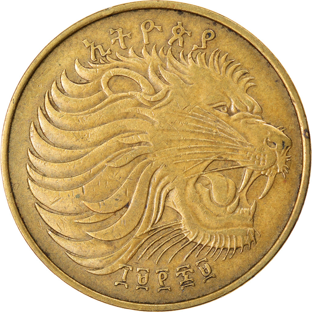 Etiopia, 10 Cents, 1977, Berlin, FDC, Ottone, KM:45.2