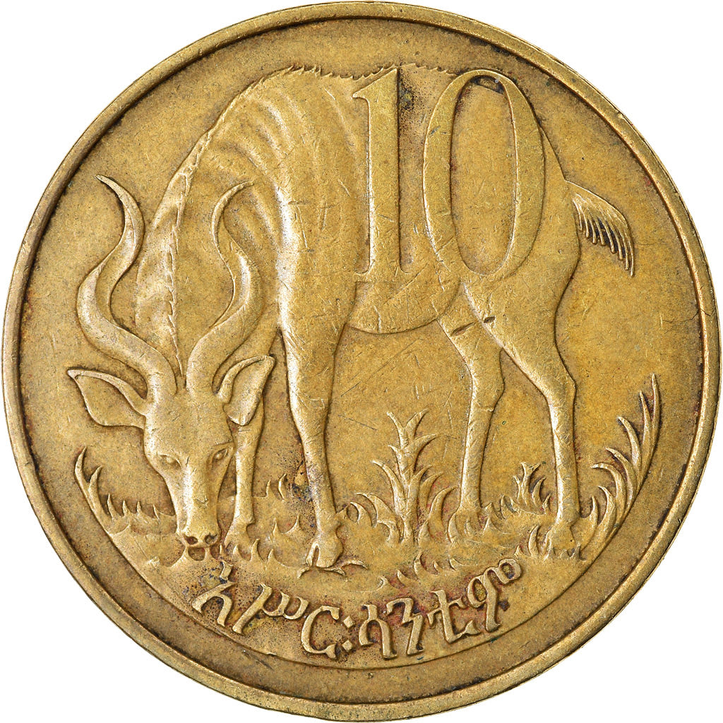 Etiopia, 10 Cents, 1977, Berlin, FDC, Ottone, KM:45.2
