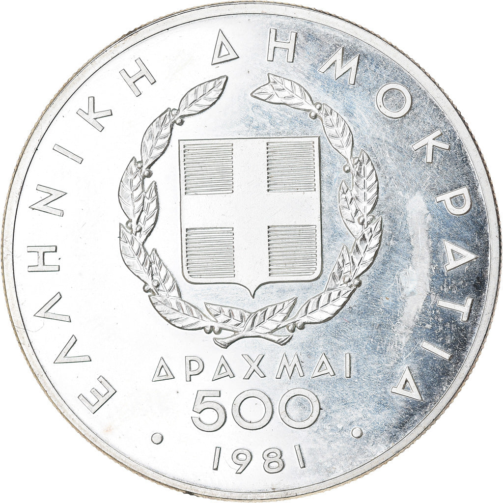 Coin, Greece, Pan European Games, 500 Drachmai, 1981, Proof, MS(63), Silver