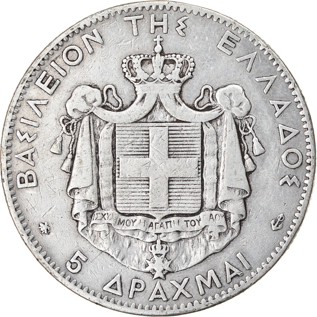 Coin, Greece, George I, 5 Drachmai, 1875, Paris, VF(30-35), Silver, KM:46