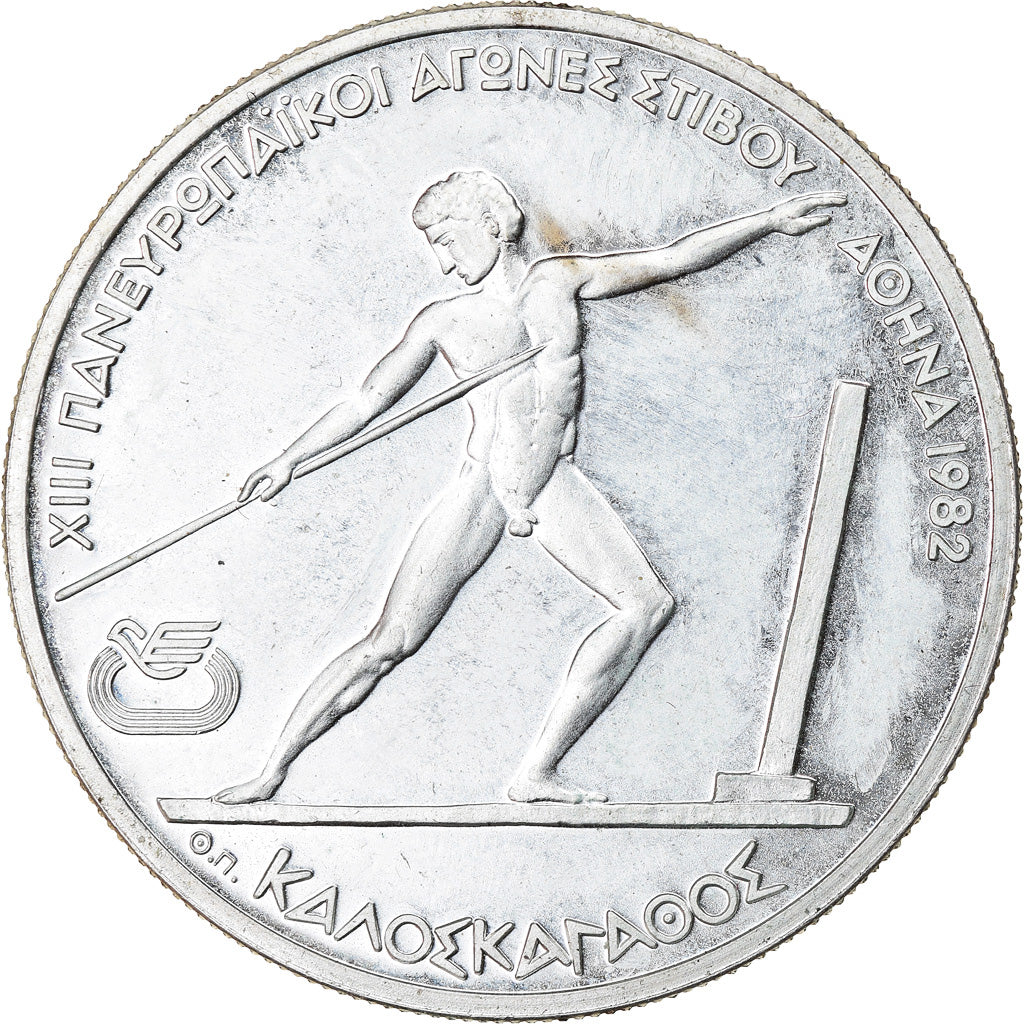 Moneta, Grecia, Pan European Games, 250 Drachmai, 1981, Proof, SPL, Argento