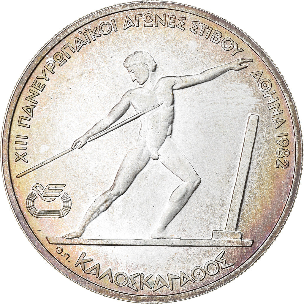 Coin, Greece, Pan European Games, 250 Drachmai, 1981, Proof, MS(60-62), Silver