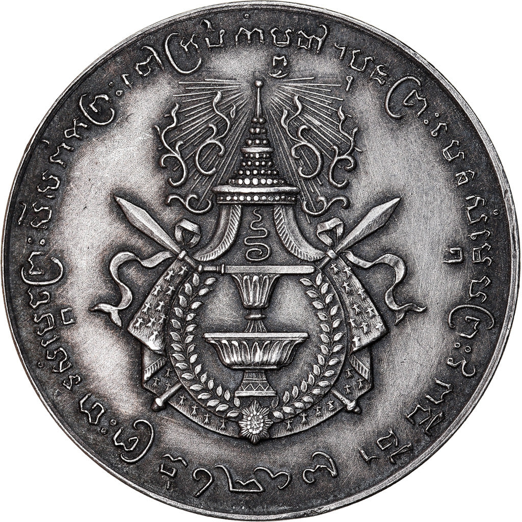 Kambodscha, Medaille, Sisowath Ier, Reconnaissance à sa mère, 1905, VZ