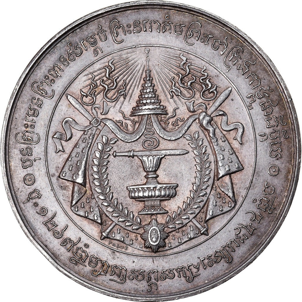 Cambogia, medaglia, Norodom Ier, 45 ans de règne, 1905, SPL-, Argento