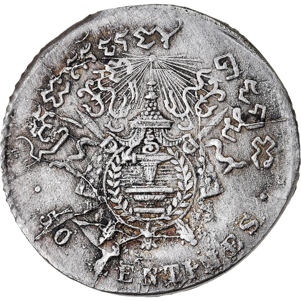 Münze, Kambodscha, 50 Centimes, 1860, S, Silber, KM:M5