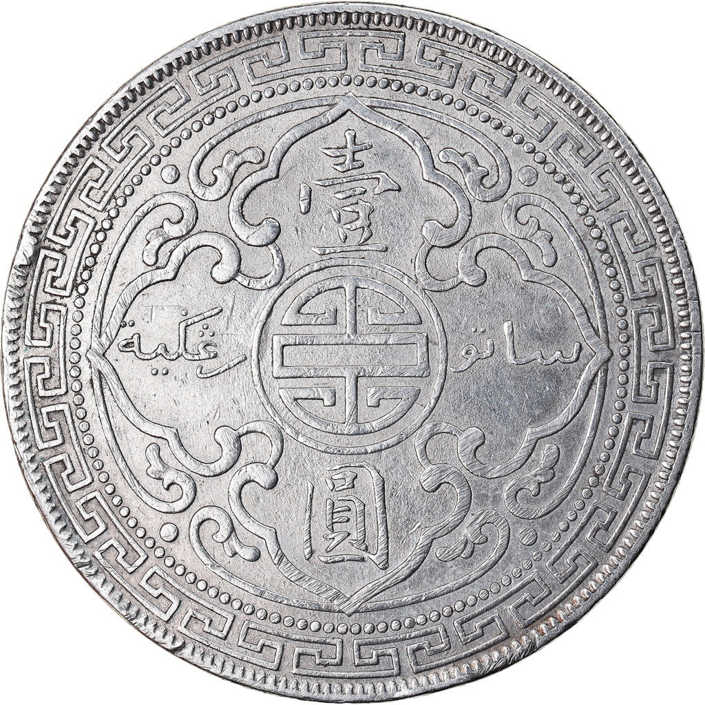 Coin, Great Britain, (no  Ruler Name), Dollar, 1902, AU(55-58), Silver, KM:T5