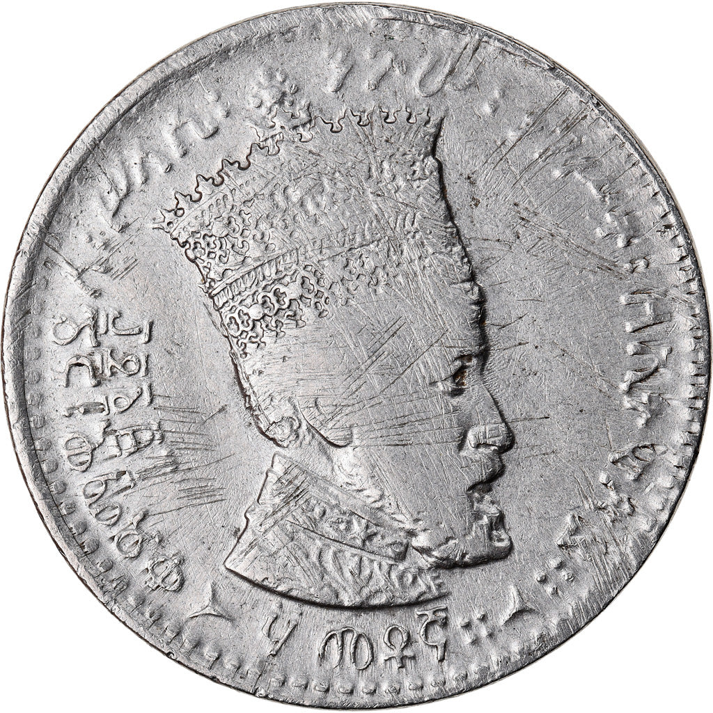 Coin, Ethiopia, Haile Selassie I, 50 Matonas, 1931, EF(40-45), Nickel, KM:31