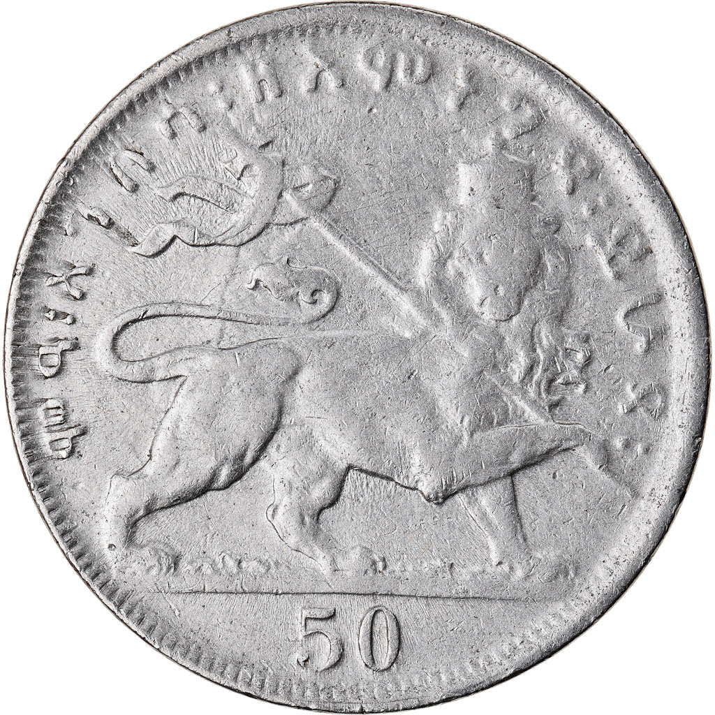 Coin, Ethiopia, Haile Selassie I, 50 Matonas, 1931, EF(40-45), Nickel, KM:31