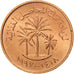 UNITED ARAB EMIRATES, Fils, 1997, KM #1, MS(63), Bronze, 15, 1.59
