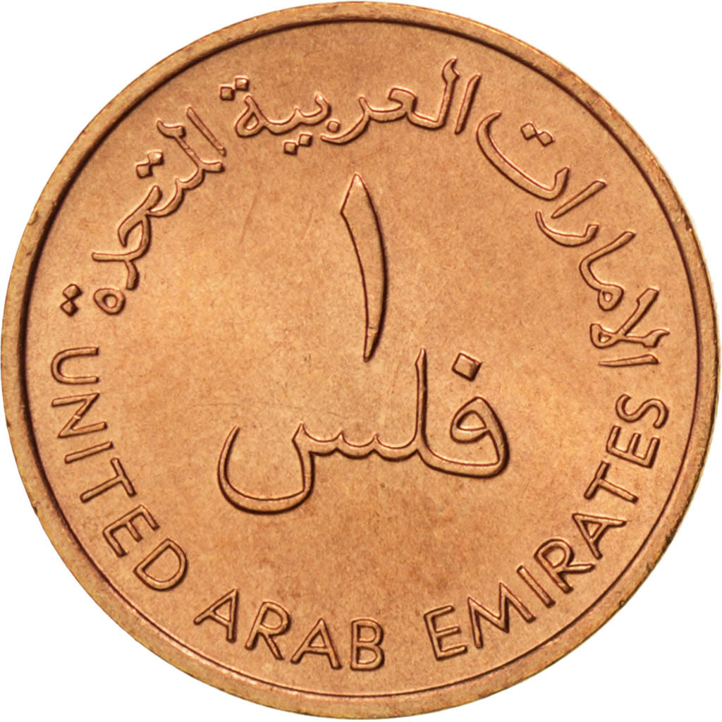 UNITED ARAB EMIRATES, Fils, 1997, KM #1, MS(63), Bronze, 15, 1.59