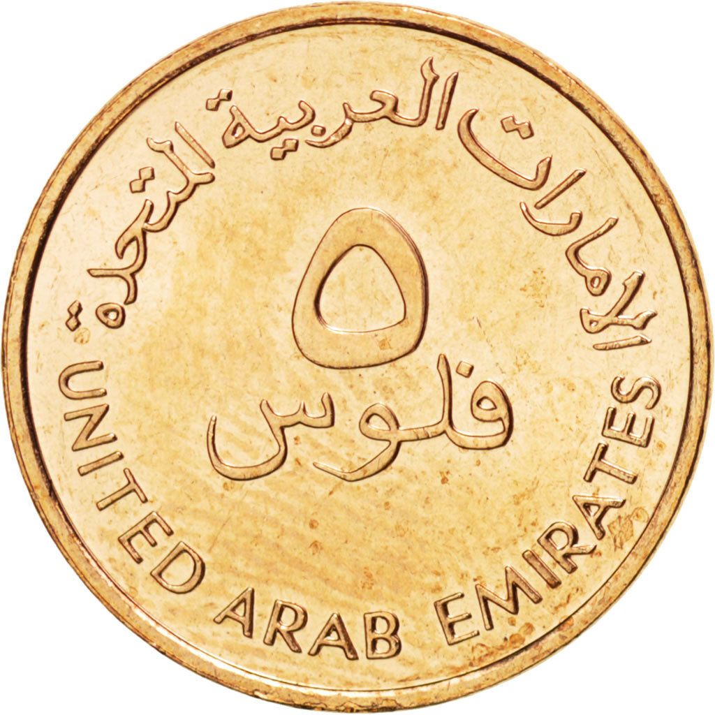 UNITED ARAB EMIRATES, 5 Fils, 2005, British Royal Mint, KM #2.2, MS(63),...