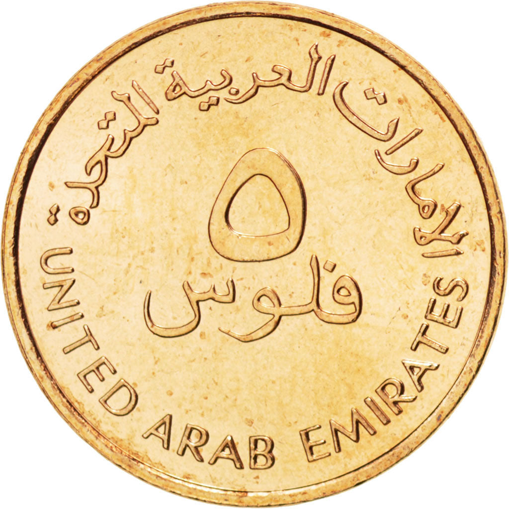 UNITED ARAB EMIRATES, 5 Fils, 2005, British Royal Mint, KM #2.2, MS(63),...