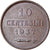 Moeda, San Marino, 10 Centesimi, 1937, Rome, MS(60-62), Bronze, KM:13