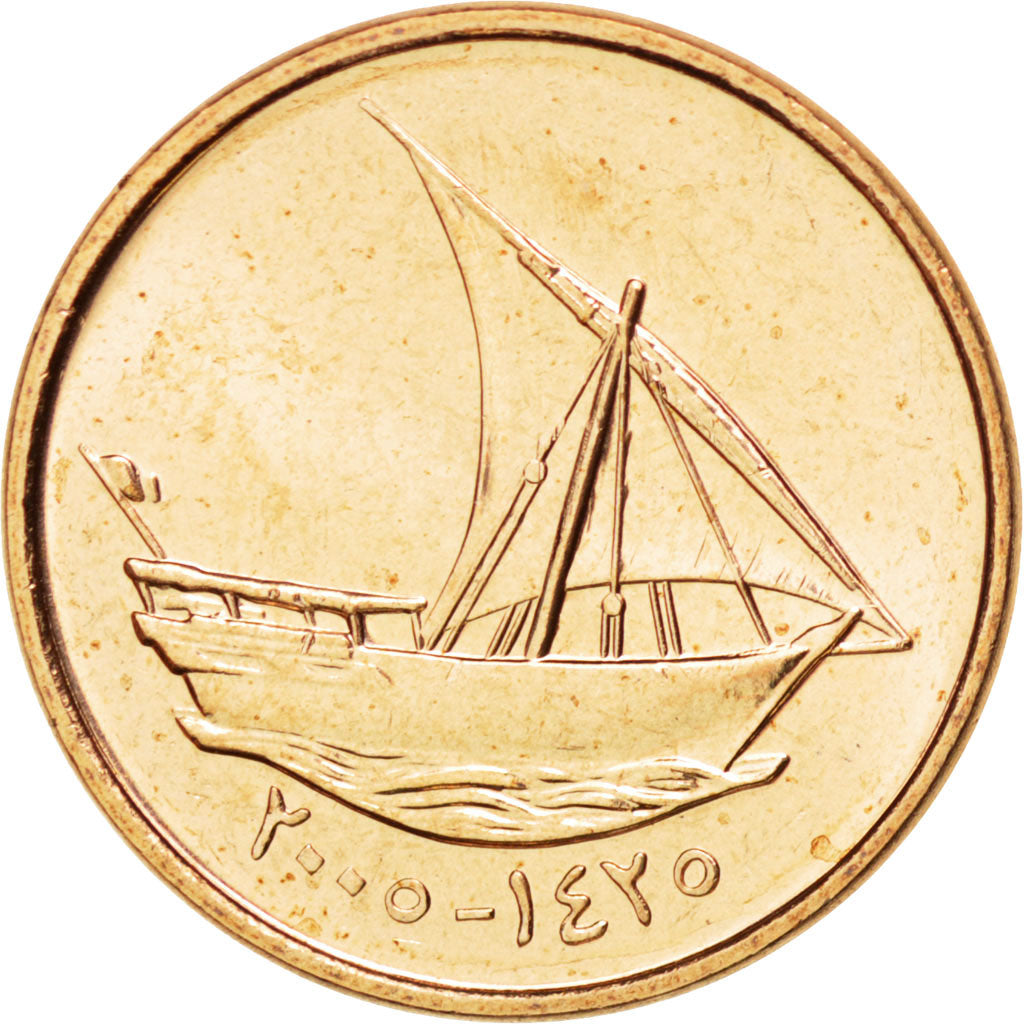 UNITED ARAB EMIRATES, 10 Fils, 2005, British Royal Mint, KM #3.2, MS(63),...