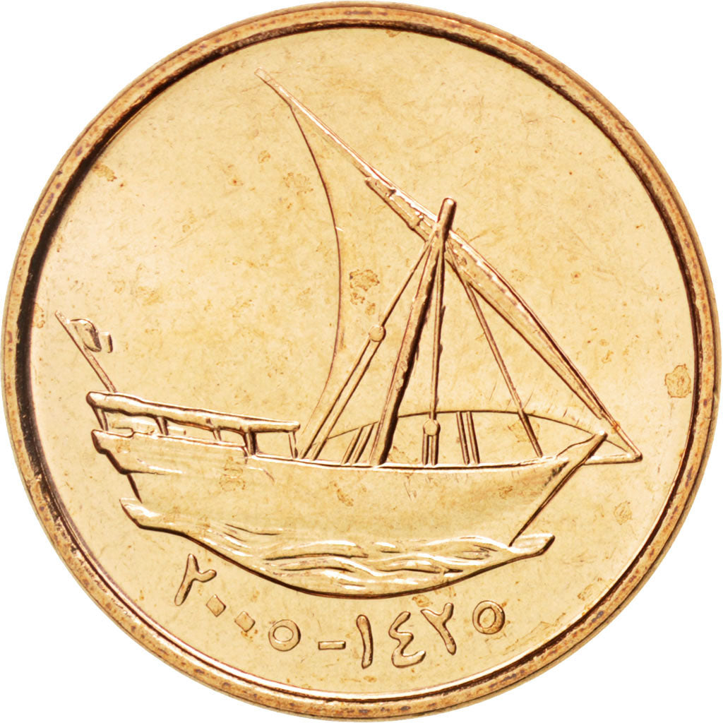 UNITED ARAB EMIRATES, 10 Fils, 2005, British Royal Mint, KM #3.2, MS(63),...