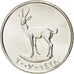 UNITED ARAB EMIRATES, 25 Fils, 2007, British Royal Mint, KM #4, MS(63),...