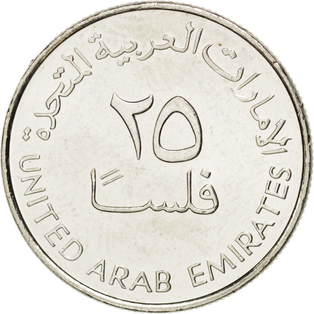UNITED ARAB EMIRATES, 25 Fils, 2007, British Royal Mint, KM #4, MS(63),...