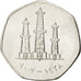 Munten, Verenigde Arabische Emiraten, 50 Fils, 2007, UNC-, Copper-nickel, KM:16