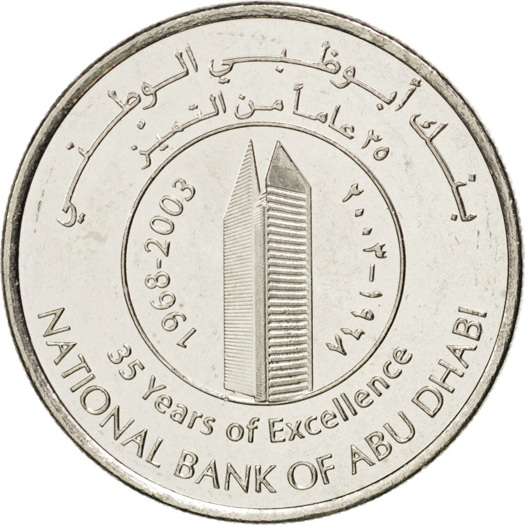 UNITED ARAB EMIRATES, Dirham, 2003, KM #52, MS(63), Copper-Nickel, 24, 6.57