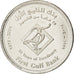 UNITED ARAB EMIRATES, Dirham, 2004, KM #74, MS(63), Copper-Nickel, 24, 6.36