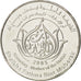 UNITED ARAB EMIRATES, Dirham, 2005, KM #83, MS(63), Copper-Nickel, 24.02, 6.49