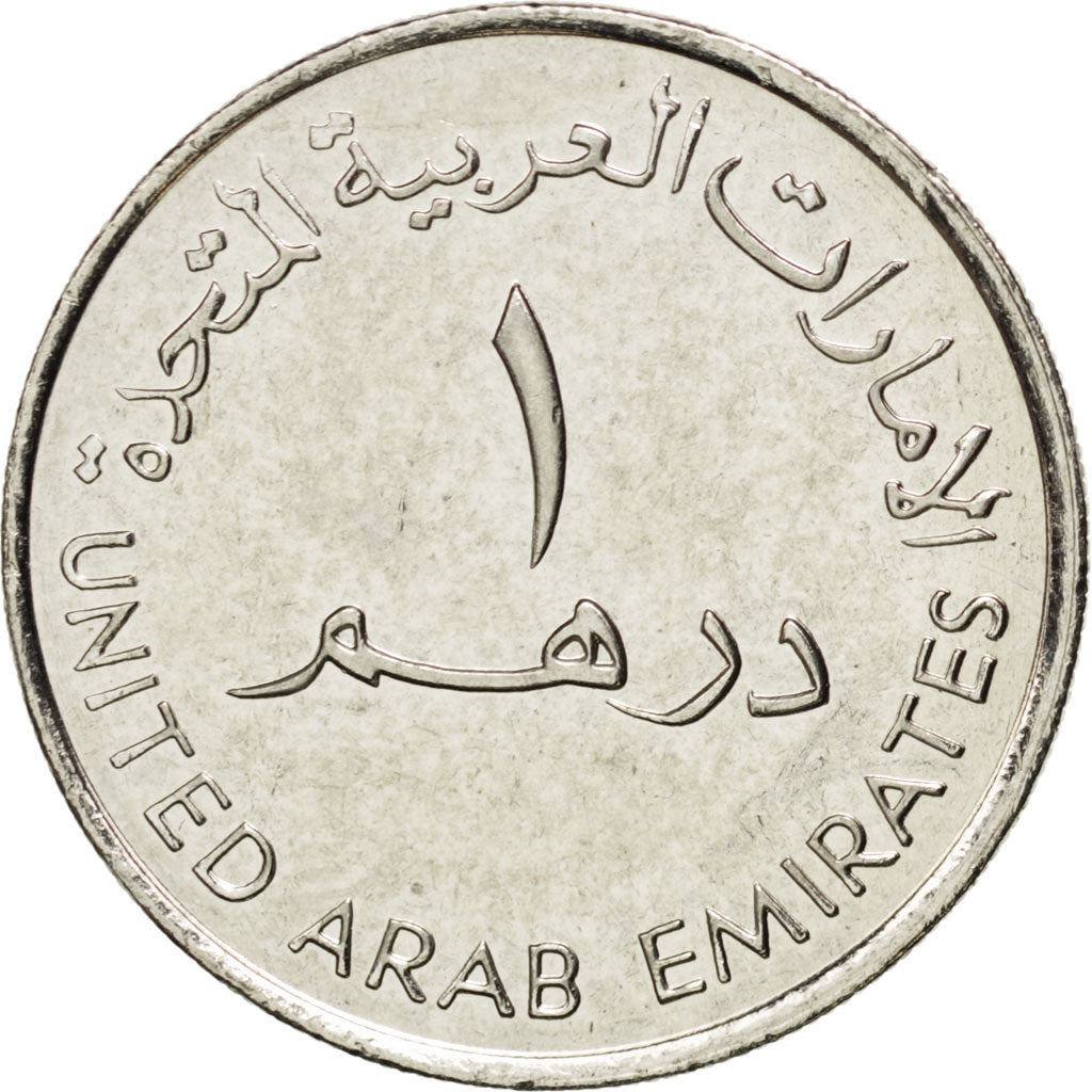 UNITED ARAB EMIRATES, Dirham, 2007, KM #96, MS(63), Copper-Nickel, 24, 6.57