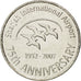 UNITED ARAB EMIRATES, Dirham, 2007, KM #76, MS(63), Copper-Nickel, 24, 6.55