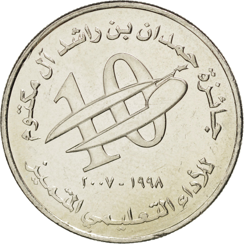 UNITED ARAB EMIRATES, Dirham, 2007, KM #84, MS(63), Copper-Nickel, 24, 6.57