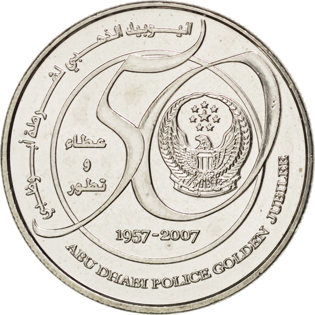 United Arab Emirates, 1 Dirham, 2007, KM #New, MS(63), Cupro-nickel, 6.36