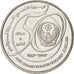 United Arab Emirates, 1 Dirham, 2007, KM #New, MS(63), Cupro-nickel, 6.36