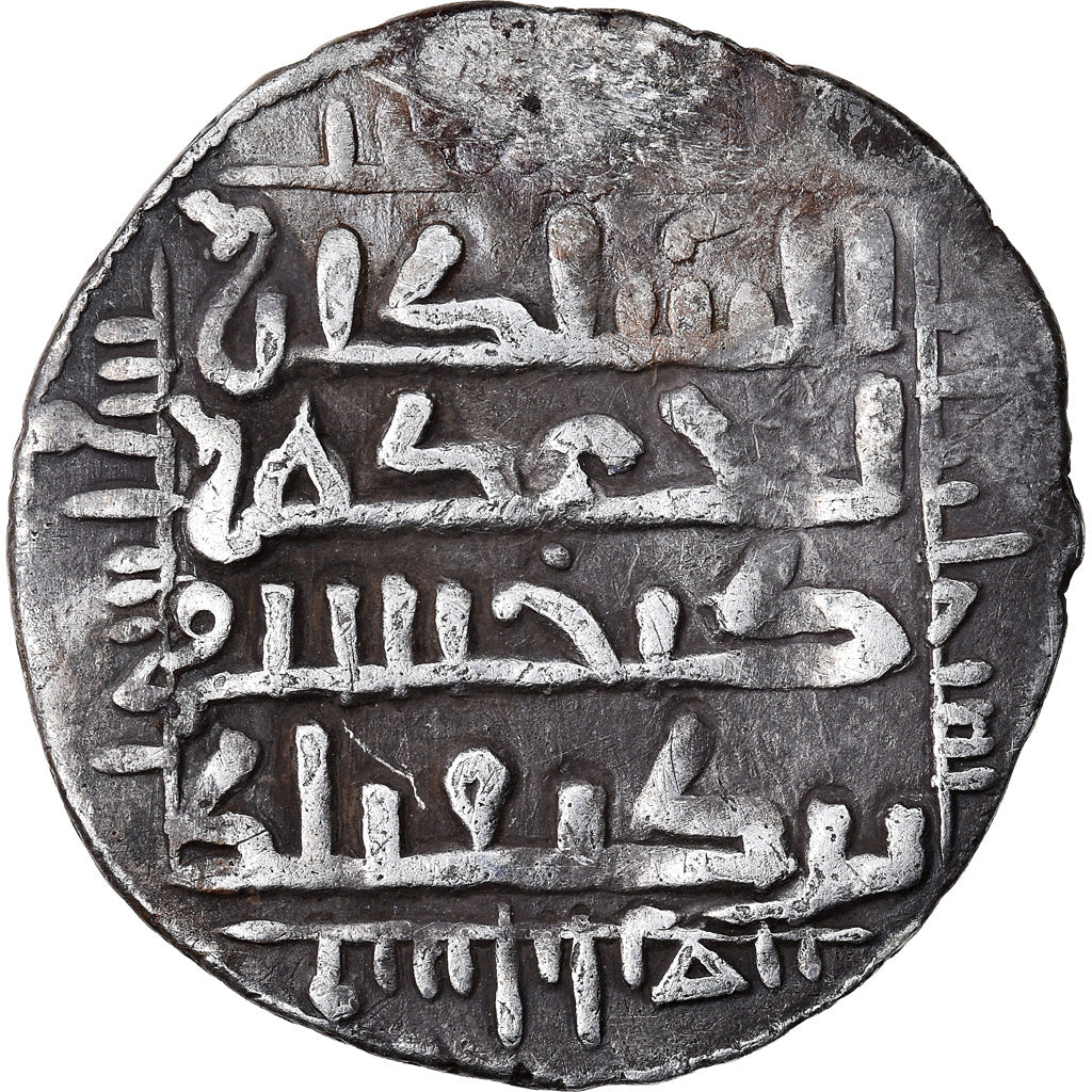 Coin, Dirham, AH 640, Siwas, Sultanat of Rum, VF(30-35), Silver