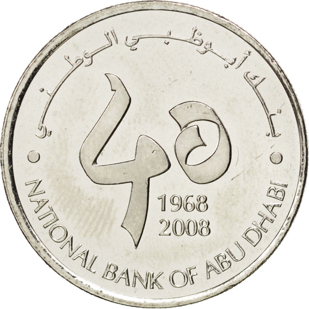 Emirati Arabi Uniti, Dirham, 2008, SPL, Rame-nichel, KM:85
