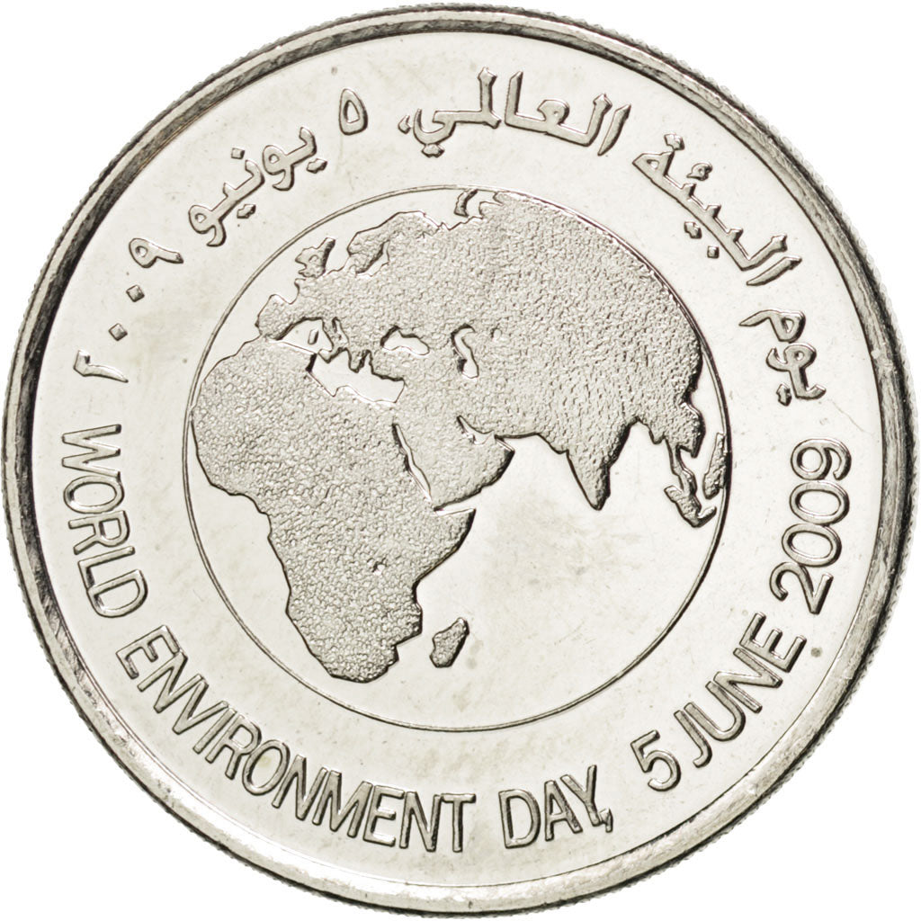 United Arab Emirates, 1 Dirham, 2009, KM #New, MS(63), Cupro-nickel, 6.44