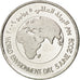 United Arab Emirates, 1 Dirham, 2009, KM #New, MS(63), Cupro-nickel, 6.44