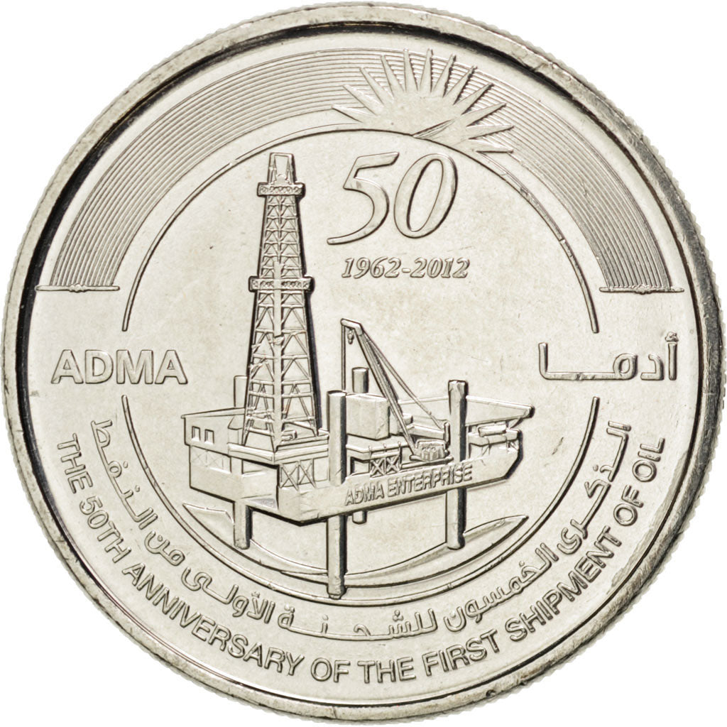 UNITED ARAB EMIRATES, Dirham, 2012, KM #106, MS(63), Copper-Nickel, 24, 6.61