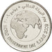 UNITED ARAB EMIRATES, Dirham, 2012, KM #101, MS(63), Copper-Nickel, 6.42