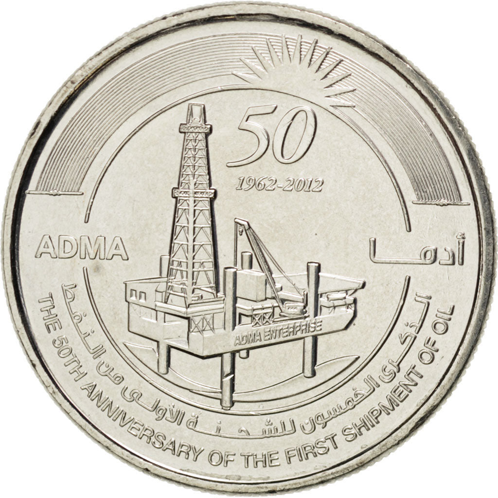 Emirati Arabi Uniti, Dirham, 2012, SPL, Rame-nichel, KM:106