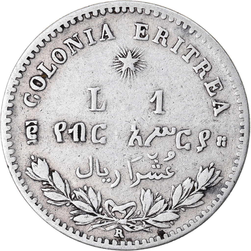 Moneta, Eritrea, Umberto I, Lira, 1891, Roma, MB+, Argento, KM:2