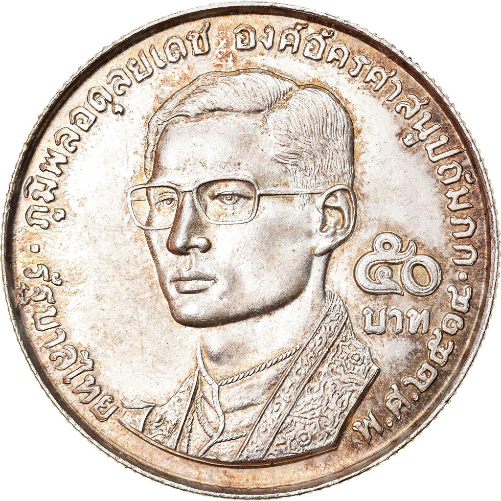 Coin, Thailand, Rama IX, 50 Baht, 1971, MS(60-62), Silver, KM:95