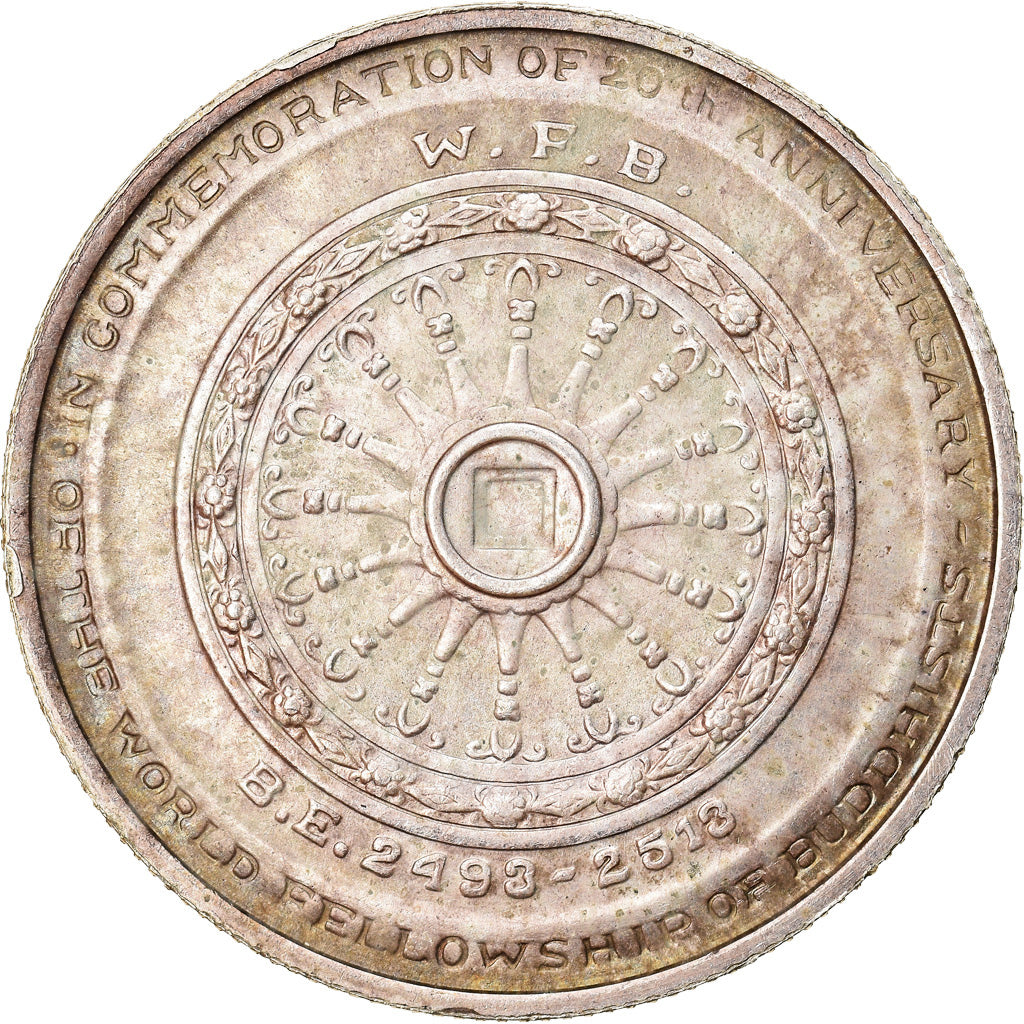 Coin, Thailand, Rama IX, 50 Baht, 1971, MS(60-62), Silver, KM:95