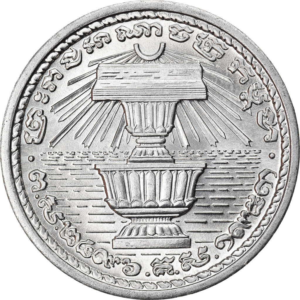 Monnaie, Cambodge, 20 Sen, 1959, SPL+, Aluminium, KM:55