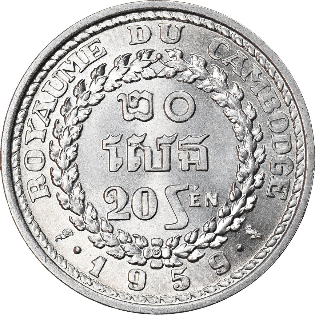 Monnaie, Cambodge, 20 Sen, 1959, SPL+, Aluminium, KM:55