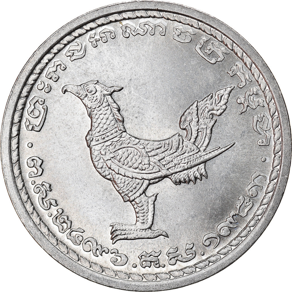 Monnaie, Cambodge, 10 Sen, 1959, SPL+, Aluminium, KM:54