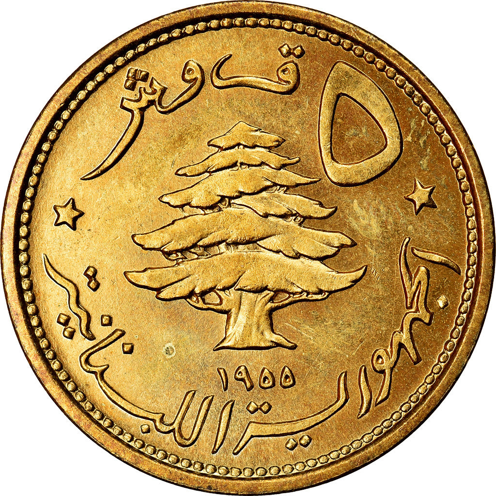 Coin, Lebanon, 5 Piastres, 1955, MS(63), Aluminum-Bronze, KM:21
