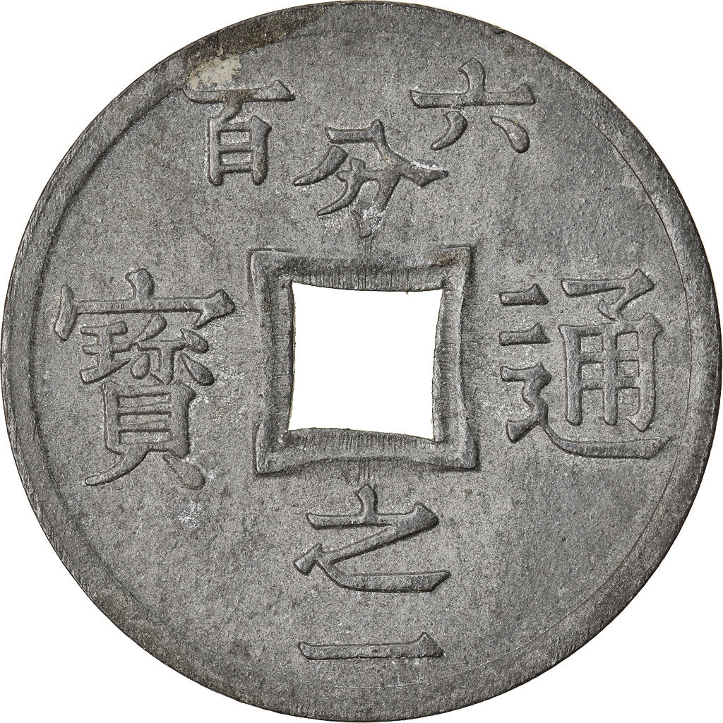 Munten, Tonkin, 1/600 Piastre, 1905, ZF, Zinc, KM:1, Lecompte:3