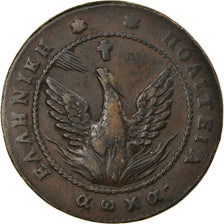 Coin, Greece, John Kapodistrias, 5 Lepta, 1830, EF(40-45), Copper, KM:6