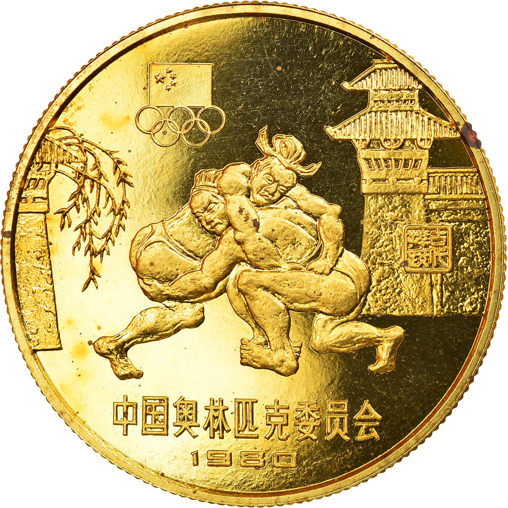 Moeda, CHINA, REPÚBLICA POPULAR DA, Yuan, 1980, MS(65-70), Latão, KM:30