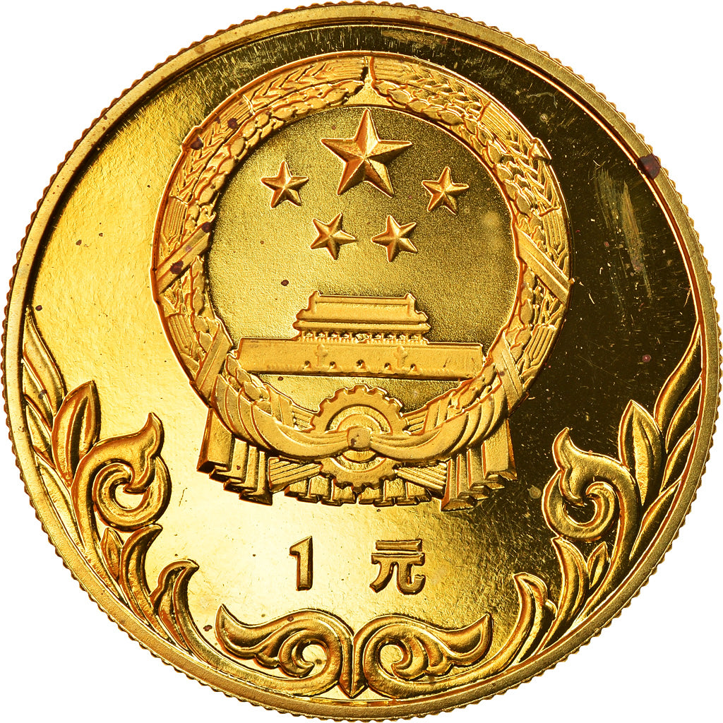 Moeda, CHINA, REPÚBLICA POPULAR DA, Yuan, 1980, MS(65-70), Latão, KM:30